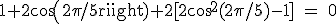 \tex 1+2cos(2\pi /5)+2[2cos^2(2\pi /5)-1] = 0